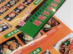 -张妈台式锅烧(深大店)