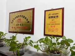 -奥华餐厅·老张记(台基厂店)