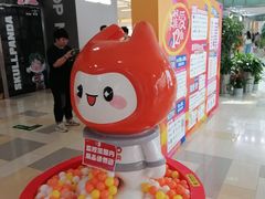 -鹏欣水游城