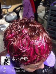iphone_upload_pic-木北护肤造型