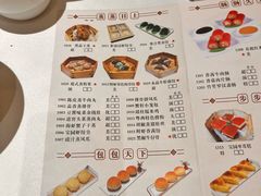 -宝园酒家(美林M·LIVE天地东座店)
