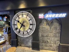 -Dark·大玩家馆沉浸剧情密室(黄埔店)