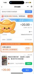 -多乐岛运动游乐城(杭州店)