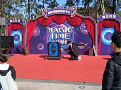 -南戴河国际娱乐中心