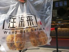 -汪保来(杭州解放路店)