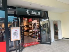 -宁波杉井奥特莱斯广场