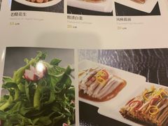 菜单-晋阳饭庄(虎坊桥店)