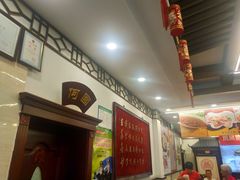 -玉华台饭庄(裕中西里小区店)