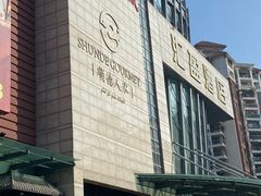 -顺德人家食府(黄金广场店)