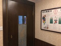 -若石足道SPA 连锁(丹东街店)