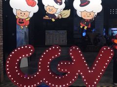 -CGV影城(源著IMAX店)