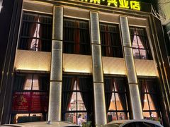 -刘胖子家常菜·蹄花焖藕(兴业店)