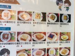 菜单-阿信厚吐司(曾厝垵店)