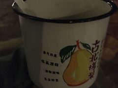 -古北烤梨