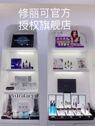 -时光海科学美肤中心