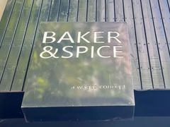 -BAKER&SPICE(安福路店)