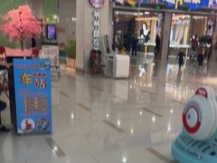 -万宝财富商业广场