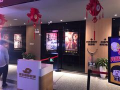 -深影国际影城(学院南路店CGS中国巨幕店)