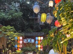 -院8里·小聚园老川菜(九眼桥店)