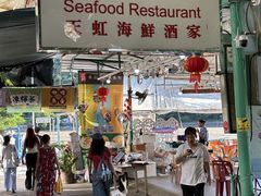 -南丫岛