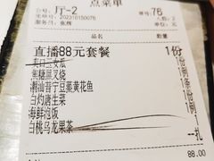 -维园悦谱·海派家常菜(乌鲁木齐南路店)