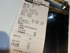 -友达面馆(广州总店)