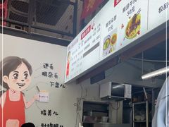 -山城耳朵面(光电园店)