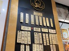 -小豆海棠(人民南路店)