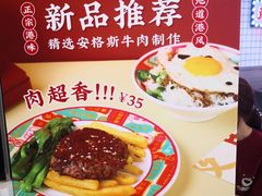 -孖记茶档·热腾茶餐(荔湾领展广场店)