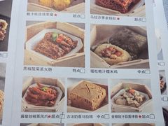 -晓粤·惹味粤菜(凯德乐峰广场店)