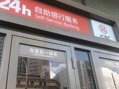 -中国工商银行(上海五角场支行)