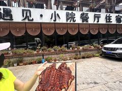 -遇见小院—虹鳟鱼•农家菜(怀柔店)