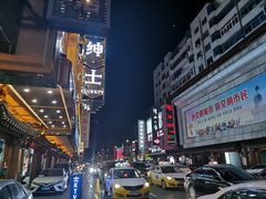 -青瓦餐厅·生鱼片·韩园烤肉(西塔店)