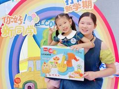-艺年级儿童语言艺术中心(冉家坝爱融荟城店)