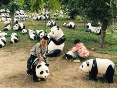 -西安秦岭野生动物园