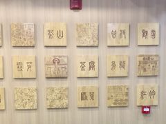 -霸王茶姬(南强街店)