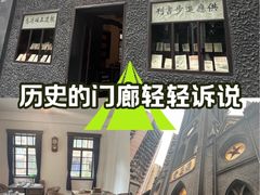 -新华日报营业部旧址