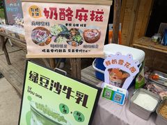 -辛庄国际文化艺术区