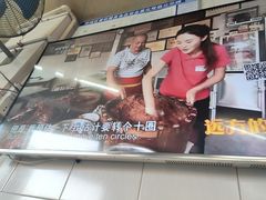 -好成财牛排馆(涂门街总店)