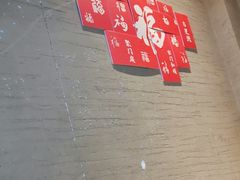 -徽三说·土徽菜·中国徽菜连锁品牌(一中店)