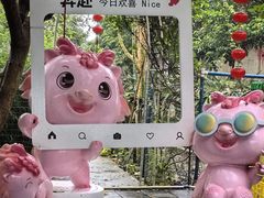 -亲子百果农庄