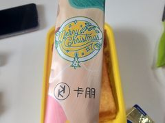 -卡朋西餐(较场西路店)