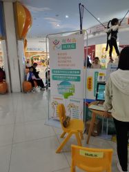 -星趣童堡(星河COCO City民治店)