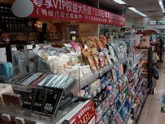 -全家便利店(王府井大街店)