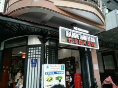-芽庄老成都川菜馆