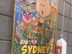 -姜虎东白丁烤肉(虹桥天地店)