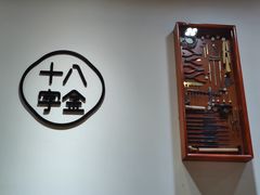 -十八字金银饰·拼豆·开蚌手工体验团建(君太百货店)