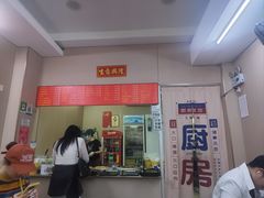 -阿姨牛杂(北京路店)