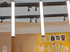 -麦当劳(北亭广场分店)