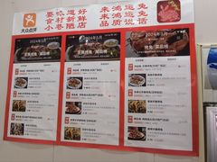-鸿运兔·手撕烤兔(天府广场店)